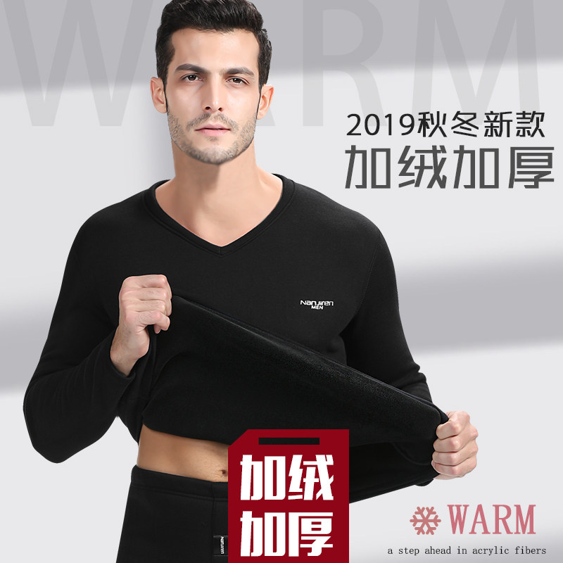 South Pole men's men's warm lingerie men's upgraded plus suede thickened autumn and winter style round V neckline cotton sweatshirt winter