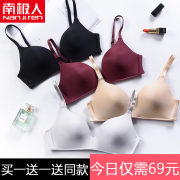 Nam Cực womens đồ lót womens steelless sexy sexy thoải mái mỏng hoàn toàn thoải mái thép miễn phí áo ngực nữ tính.