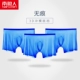 QZ-Lake Blue+Lake Blue+Lake Blue