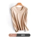 DF [Warutless Pochina Top Top] Тон кожи [1 кусок]