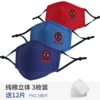 Товары от 韩启服饰专营店