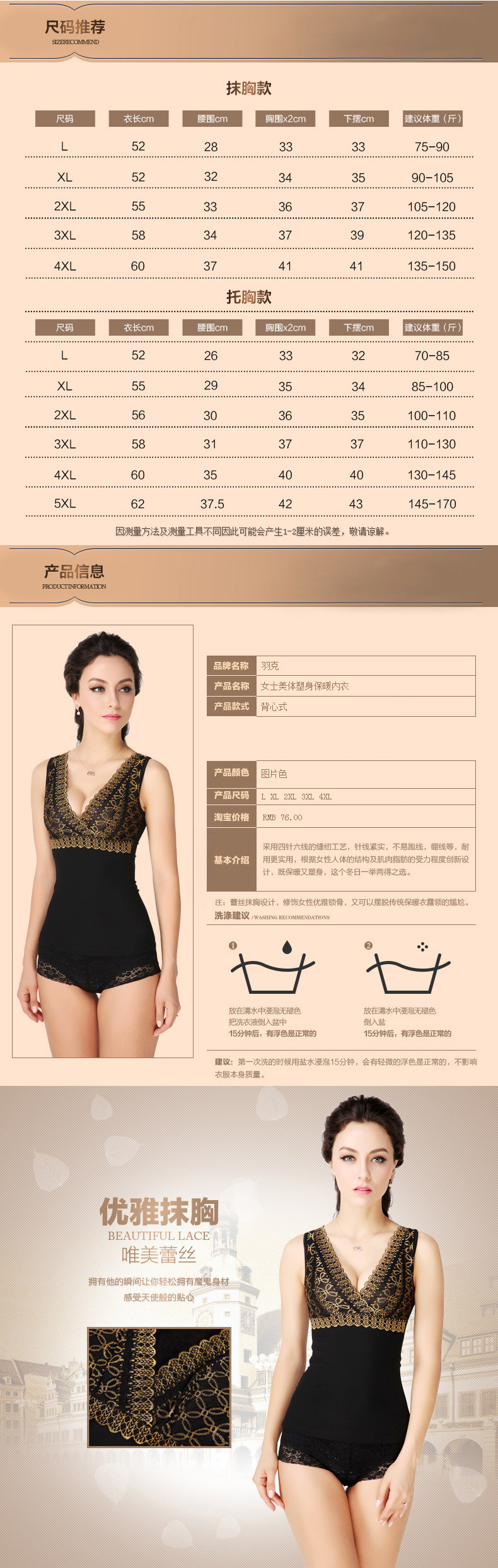 Sous-vêtement chaud jeunesse en polyester, polyester,  - Ref 720737 Image 16