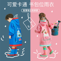 Childrens raincoat Primary school rain poncho Kindergarten rain gear Boy girl child big child big brim with school bag