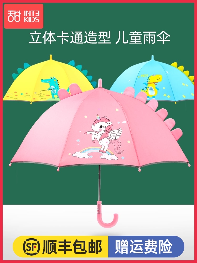 Children's Umbrella Kindergarten Baby male and female child children student cartoon to school small umbrella light dinosaur unicorn umbrella