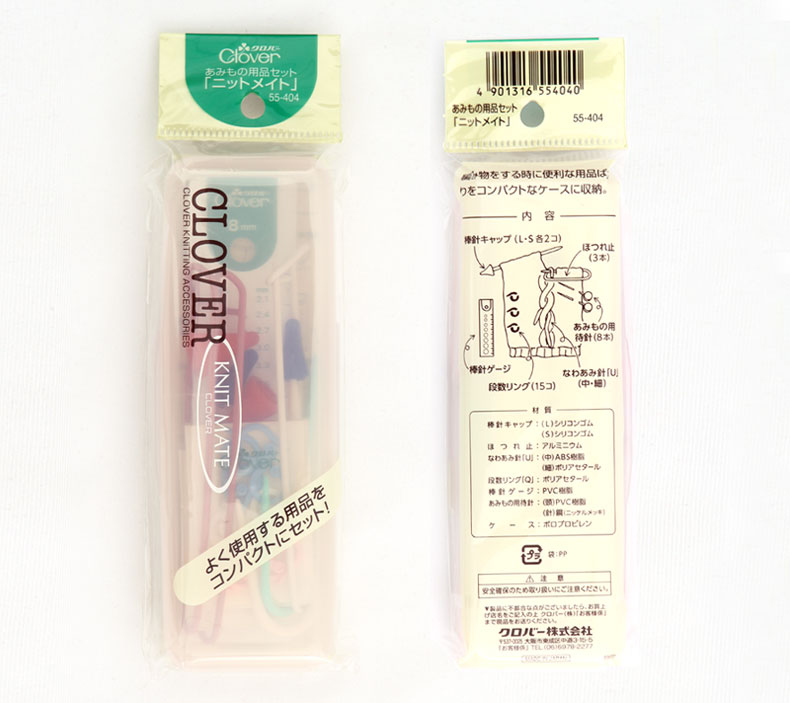 Bộ cuộn dây bện 55-281U Bộ kim xoắn 53-201 / 3/5/6 Bộ phụ kiện 55-404 Cola - Công cụ & vật liệu may DIY kim khâu len