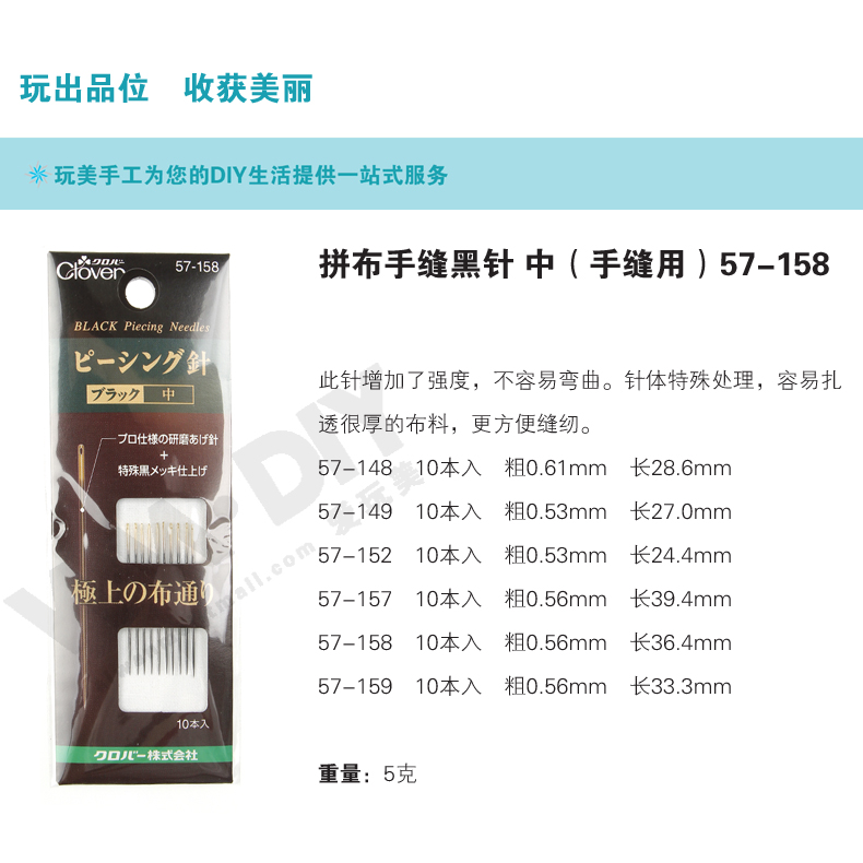 Đá mài kim khâu tay Nhật Bản nhập khẩu công cụ chắp vá DIY vải cola 57-156 / 149/148/1157 - Công cụ & vật liệu may DIY khung tranh thêu chữ thập