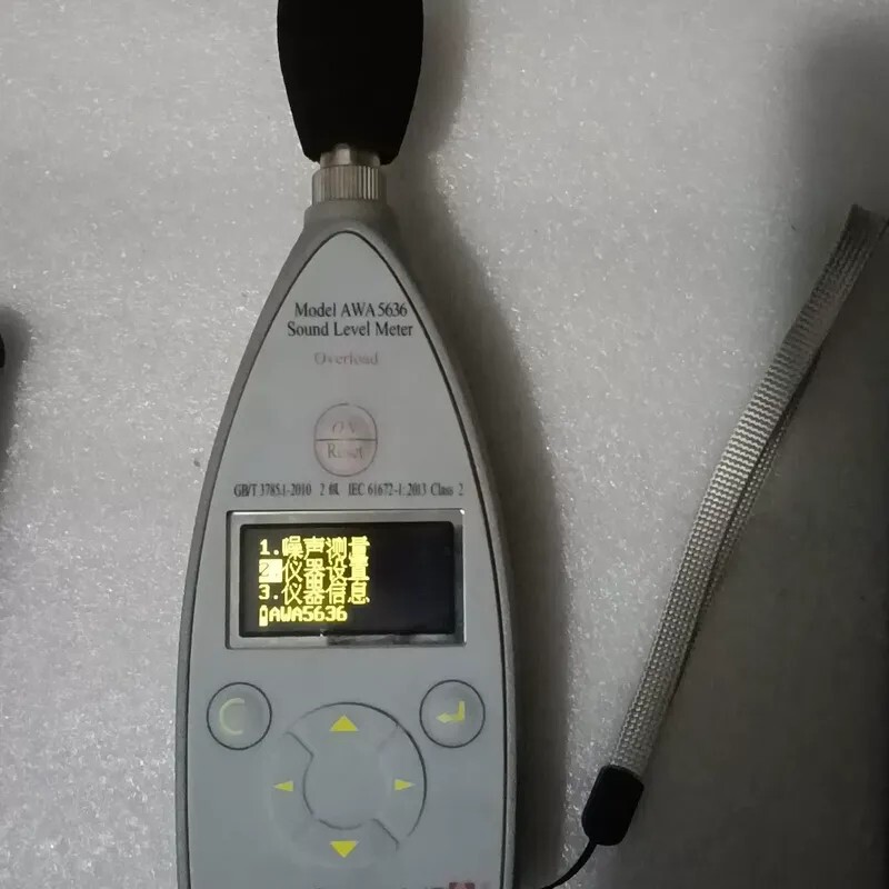 Negotiable Price - Awa5636-1 Digital Sound Level Meter by Aihua - Professional Noise Decibel Measuring Instrument - Available