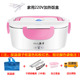 hop com cam dien Đa năng điện hộp cơm trưa bằng thép không gỉ cắm điện sưởi ấm xe cách nhiệt hộp nhân viên văn phòng tiện lợi mini nồi cơm điện - Hộp cơm điện sưởi ấm hộp bento giữ nhiệt