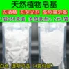 Товары от DIY快乐制皂