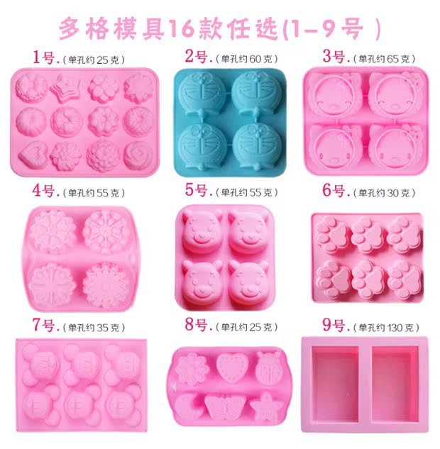 Hàn Quốc DIY Handmade Soap Khuôn Handmade Soap Chất liệu Xà phòng Sữa Xà phòng Khuôn Khuôn Khuôn Full 20 khuôn kem
