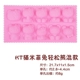 Hàn Quốc DIY Handmade Soap Khuôn Handmade Soap Chất liệu Xà phòng Sữa Xà phòng Khuôn Khuôn Khuôn Full 20 khuôn bánh trung thu rau câu