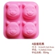 Hàn Quốc DIY Handmade Soap Khuôn Handmade Soap Chất liệu Xà phòng Sữa Xà phòng Khuôn Khuôn Khuôn Full 20 khuôn bánh trung thu rau câu