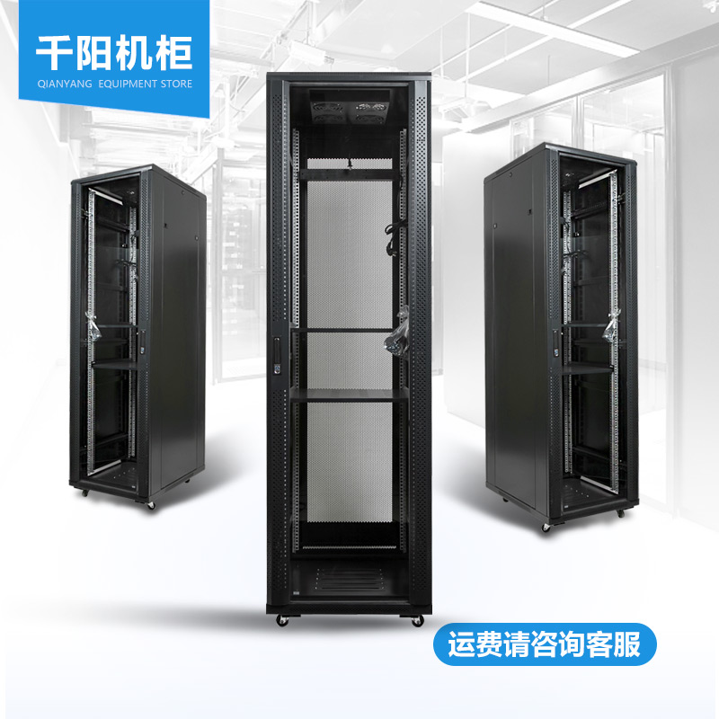 Network Cabinet 2m 42U Switch Cabinet Server Monitoring Amplifier Computer Cabinet VS6042  