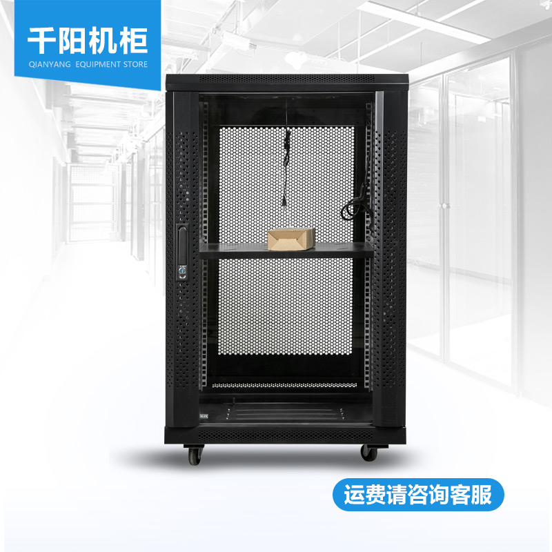 Network Cabinet 1 2m 22U Switch Cabinet Server Monitoring Amplifier Computer Cabinet VS6624 