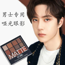 Mens eye shadow plate big ground color natural matte smoky makeup waterproof beginner boy special eye makeup eyebrow powder cosmetics