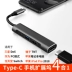 type-c switch HDMI macbook mở rộng của Apple ipad Huawei 10mate20p20pro Samsung dex bến tàu s9s8note9 + Chuyển đổi usb 8 điện thoại - USB Aaccessories