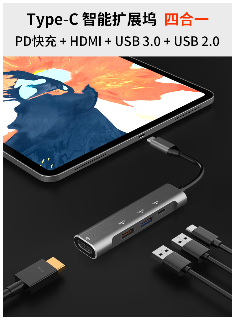 type-c docking station để mở rộng ipad pro Apple MacBook biến hdmi usb bộ chuyển đổi máy tính xách tay matebook13 Huawei chuyển đổi điện thoại - USB Aaccessories quạt mini đeo cổ