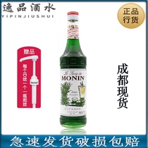 Morin pandan leaf flavored syrup pandan leaf 700ml coffee cocktail juice drink pandan leaf syrup