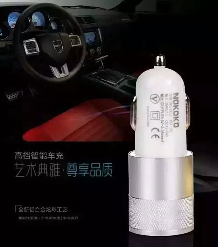 chargeur 1A, 1A - Ref 1296735 Image 11
