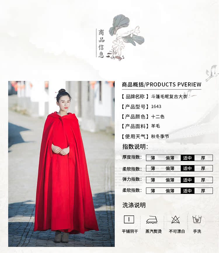 Áo choàng mùa đông Vô tình Master Sorcerer Hat Big Pendulum Áo choàng dài Retro Áo len hai mặt áo khoác cardigan nam