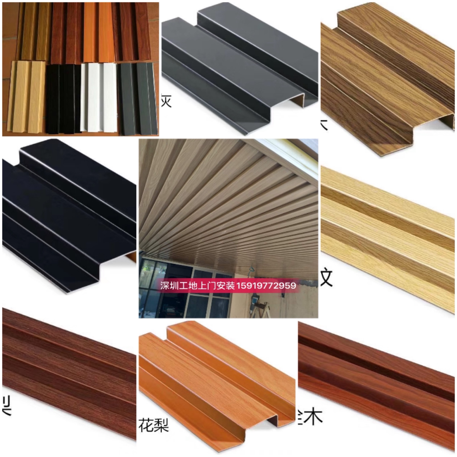 Shenzhen Aluminum Great Wall Board Wood Grain Great Wall Board Metal Ecological Wood Background Wall Advertising Door Head Aluminum Alloy Great Wall Board