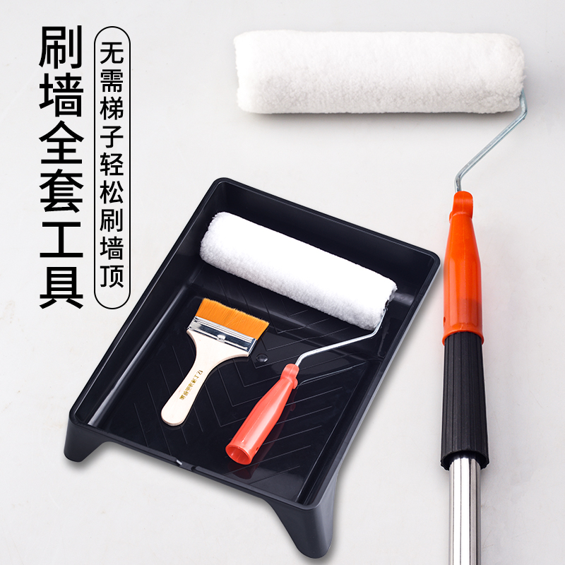 Wall brushing tools roller brush latex paint telescopic rod extension brush paint roller paint brush paint tray brush set