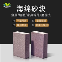 Поролоновая деревянная износостойкая матовая мебель, металлическая краска, ткань для полировки, модуль