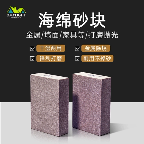 Поролоновая деревянная износостойкая матовая мебель, металлическая краска, ткань для полировки, модуль