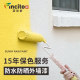 Exterior wall latex paint outdoor waterproof sunscreen paint household rough room outdoor wall durable self-painting color paint