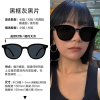 Черный рамный серый черный стол