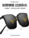 GM sunglasses for men with trendy large frames and big faces for driving special polarized anti-UV sunglasses for myopia with degrees
