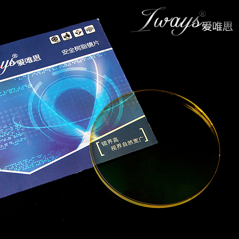 Aiweisi lens computer anti-radiation anti-blue light 1 61 aspheric myopia glasses two piece price