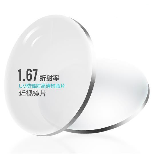 Aiweisi 1 67 aspherical lens myopia lens coating anti-radiation optical glasses