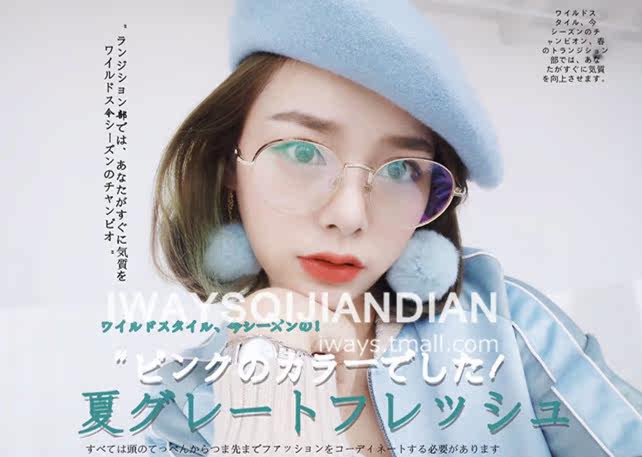 Montures de lunettes IWAYS    en Alliage cuivre-nickel - Ref 3140631 Image 18