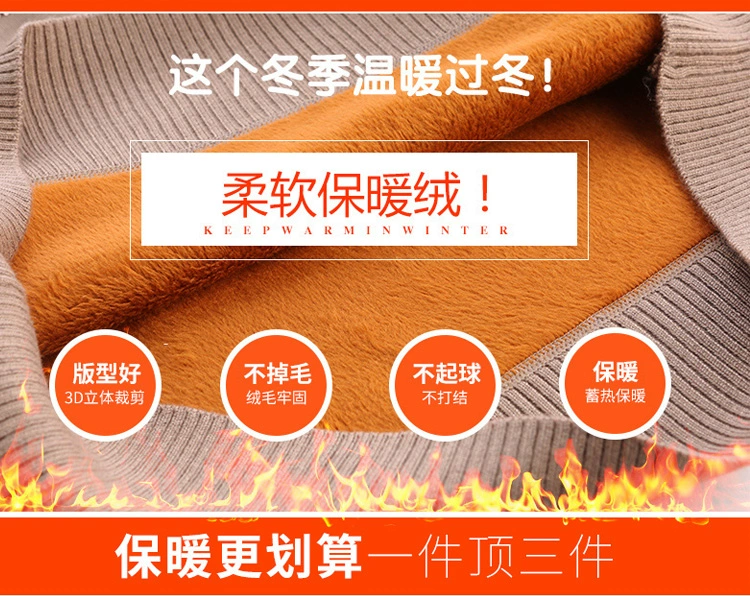 Áo len nữ tải mùa thu và quần áo mùa đông 40 tuổi 50 đoạn ngắn trung niên cộng với áo nhung dày áo trung niên áo ấm áo voan kiểu tuổi trung niên