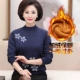 Phụ nữ trung niên mùa đông cộng với nhung 60-70-80 Ông già quần áo bà bầu dày áo len mẹ ấm