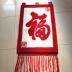 chữ đỏ phước lành nghệ thuật tấm thảm tấm thảm 60 × 90 cm dày acrylic nghiên cứu Mặt hộp lối mét tấm thảm - Tapestry tấm thảm treo tường Tapestry