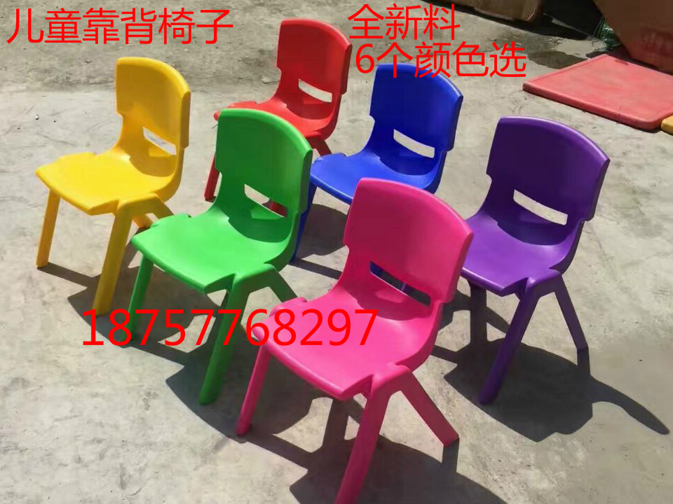Kindergarten table and chairs Children table and chairs complete with table and chairs Thickened Plastic Table And Chairs