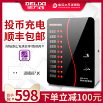 Delixi smart charging station 10-way coin-operated electric car charger battery car charging pile Community convenient charging