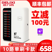 Delixi electric vehicle charging pile Battery car charging station Credit card outdoor smart community charger Property unit
