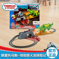 Побег из приключений Spray Dragon Adventure из серии Thomas Rail Master Series FXX66 Детский электрический поезда игрушка