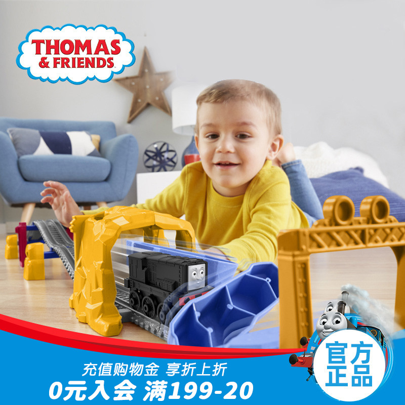 Soup Maz Track Master Series Düssel Tunnel Sprint Alloy Suit GHK73 Children Puzzle Toys