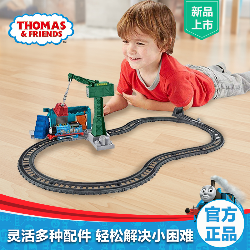 Thomas Little Train Track Master Series Little Difficulty Set at Burlington Pier DVF73 Boys Toy