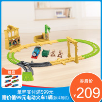 Thomas Electric train Track Master Monkey Kingdom Adventure Set FXX65 Childrens toys give gifts