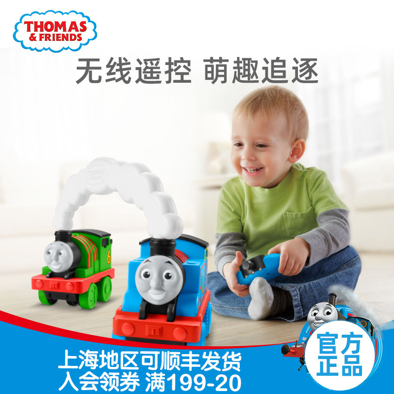 Soup Maz and Friend You chased me to catch the play suit Wireless Remote Control Tonmaz Train Children's Toys