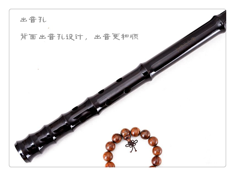 Bẻ khóa Tan Yun Ge Jianming lỗ gỗ gụ tinh chế 箫 tám lỗ G / F điều chỉnh hai lỗ chơi chuyên nghiệp mới nhạc cụ - Nhạc cụ dân tộc đàn tranh cổ trang
