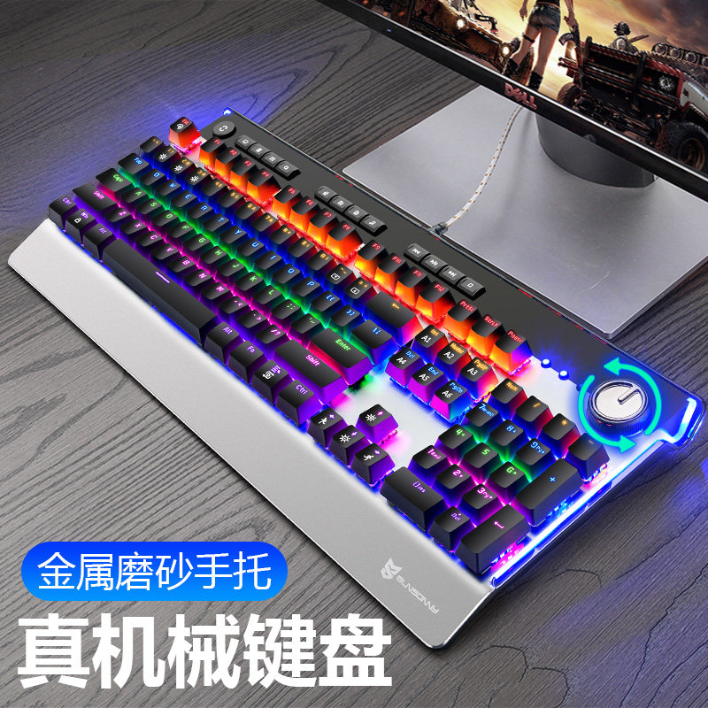Morisoni J30 true mechanical keyboard Blue axis Black axis tea axis Red axis Macro programming game dedicated chicken Desktop laptop office wired external gaming dedicated external device 104 keys no impact