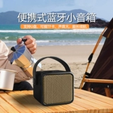 迅舟 Колонки, маленькая портативная сверхдлинная коробка, bluetooth