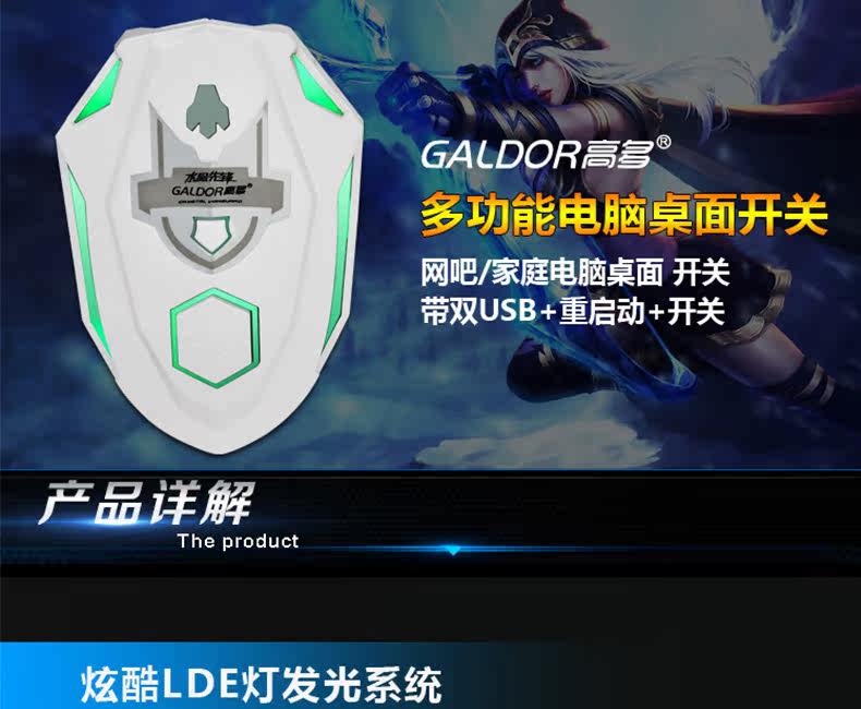 Concentrateur USB - Ref 366332 Image 12