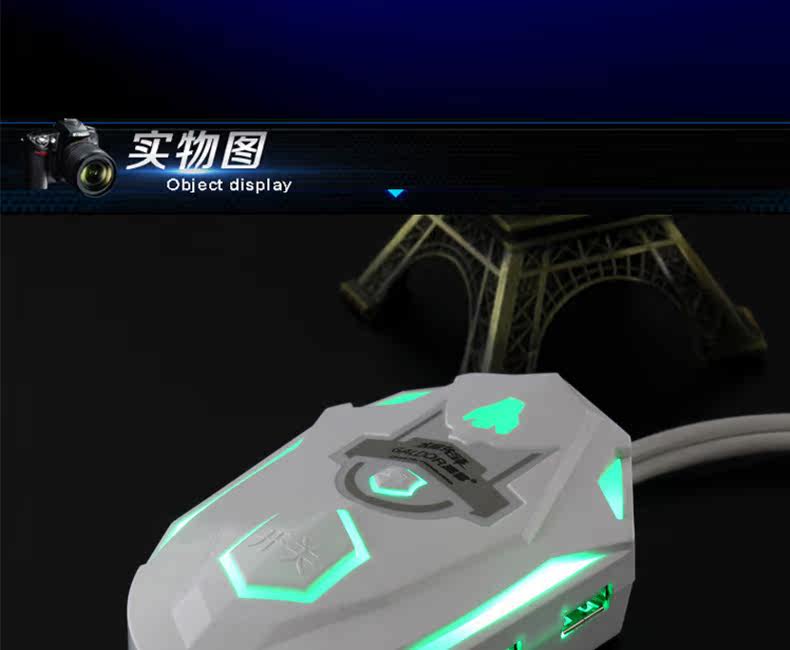 Concentrateur USB - Ref 366332 Image 21